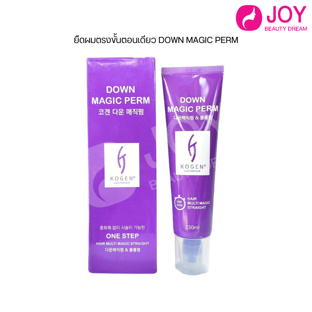 (พร้อมส่ง) ยืดผมตรงขั้นตอนเดียว DOWN MAGIC PERM 150ml. รหัส 8809146283863