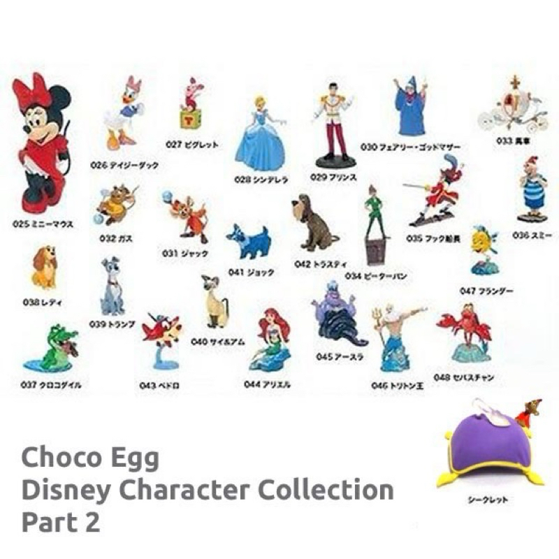 furuta :disney characters collection part2 จากไข่ช็อคโกแลค มี 23 แบบ ของแท้💯% สินค้าจากญี่ปุ่น