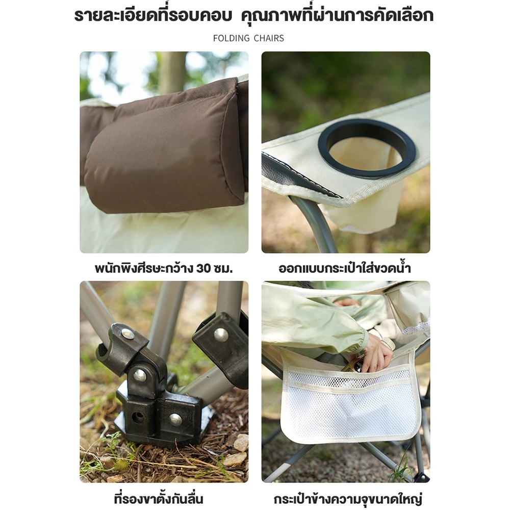 Freeter เก้าอี้แคมป์ปิ้งพับได้ ผ้าใบ Oxford รับน้ำหนัก 300kg thumbnail 7