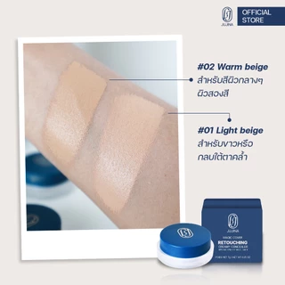 JUJINA คอนซีลเลอร์ ปกปิด กันน้ำ คุมมัน เนื้อครีม ปกปิด ฝ้า กระ รอยคล้ำใต้ตา Magic Concealer SPF50 PA+++