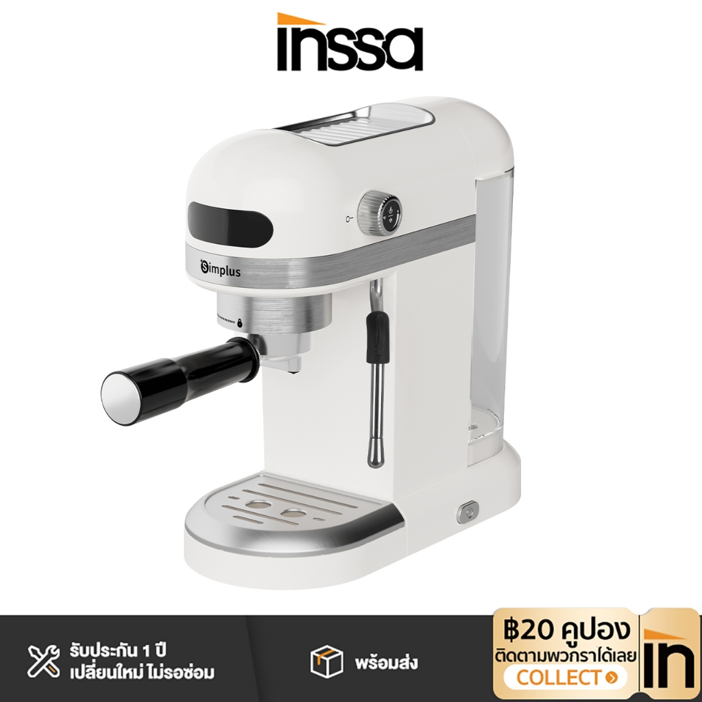 INSSA Espresso 20 Bar ทำฟองนม เครื่องทำกาแฟ กึ่งอัตโนมัติ KFJH007