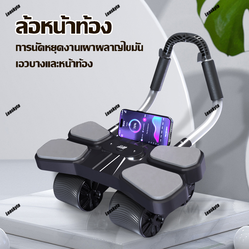 ลูกกลิ้งออกกาย ลูกกลิ้งออกกำลังกาย 4 ล้อ แถมแผ่นคุกเข่า เวลา/นับ รับน้ำหนักได้200กก เริ่มต้นได้ง่าย ลดพุงได้เร็ว
