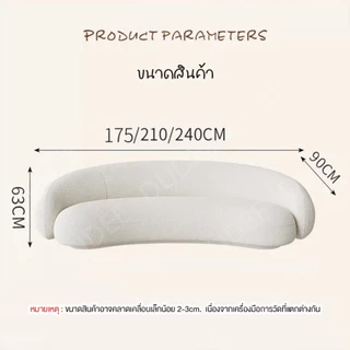 DUDEE โซฟา รุ่น SF010 ทรงโค้ง มินิมอล เรียบหรู สวยงามทันสมัย