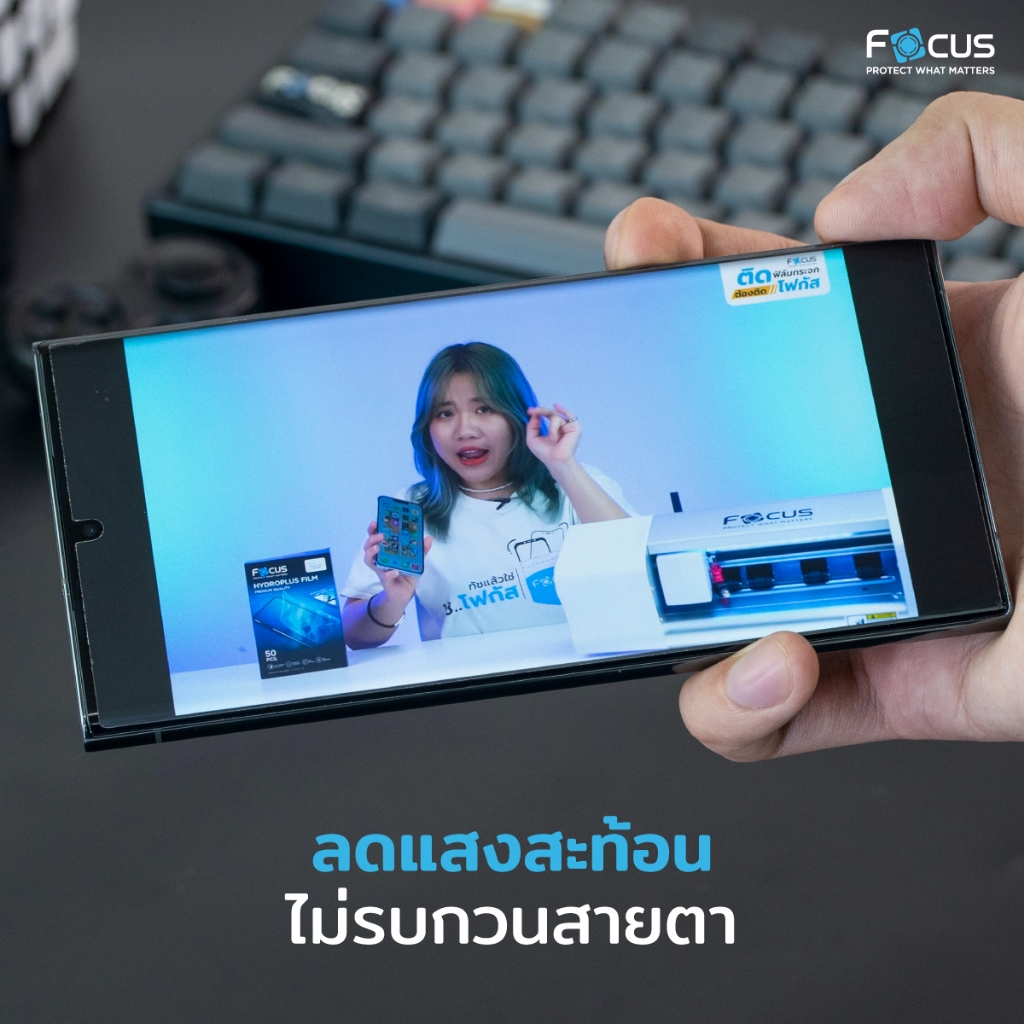 ฟิล์มไฮโดรเจลFocus ฟิล์มมือถือ/แท็บเล็ต   แถมฟรีอุปกรณ์ติดตั้ง  สุดพรีเมียมแบรนด์โฟกัส มีทุกรุ่น ทุกแบรนด์ - รูปที่ 4