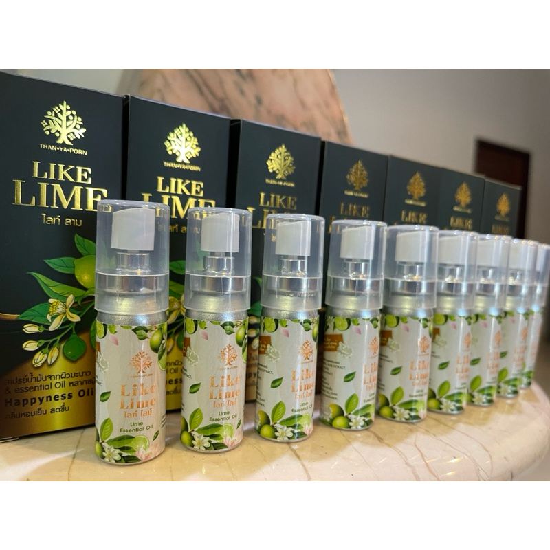 Happiness Oil Spray สเปรย์สมุนไพร บรรเทาอาการปวดศรีษะ ไมเกรน