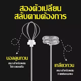 เครื่องตีฟองนมไฟฟ้า แบบชาร์จ usb 1200mAh มีให้เลือก3สี ที่ตีฟองนม อุปกรณ์ชงกาแฟ