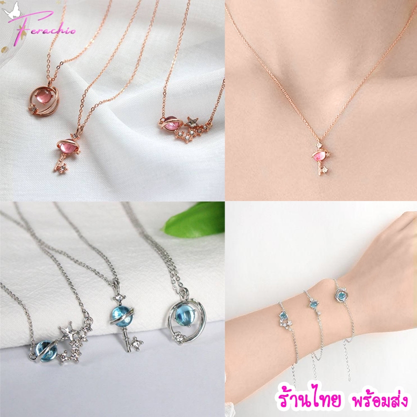 ร้านไทย พร้อมส่ง สร้อยคอ สร้อยข้อมือ จี้คริสตัลรูปดาวเคราะห์ แฟชั่น สไตล์เกาหลี สีเงิน สีโรสโกลด์
