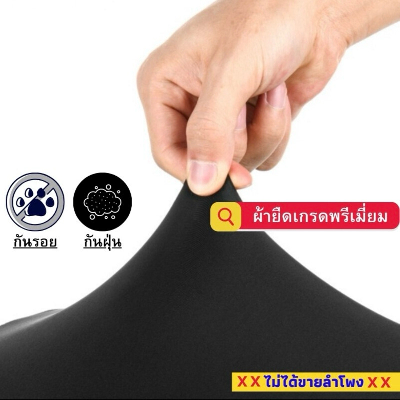 ผ้าคลุมลำโพง Marshall Kilburn2 (K2) กันฝุ่นกันรอย ผลิตตรงรุ่น - รูปที่ 4