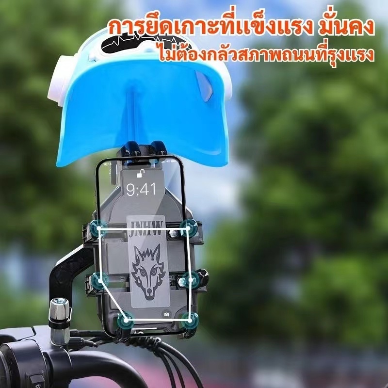 ส่งจากไทย ที่จับโทรศัพท์มือถือติดมอเตอร์ไซค์ ที่จับมือถือติดก้านกระจกพร้อมหมวกในตัว กันแสงแดดกันฝนสาด แข็งแรง ทนทานต่อก