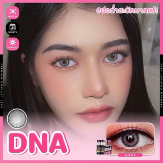wink lens (DNA) 14.2mini