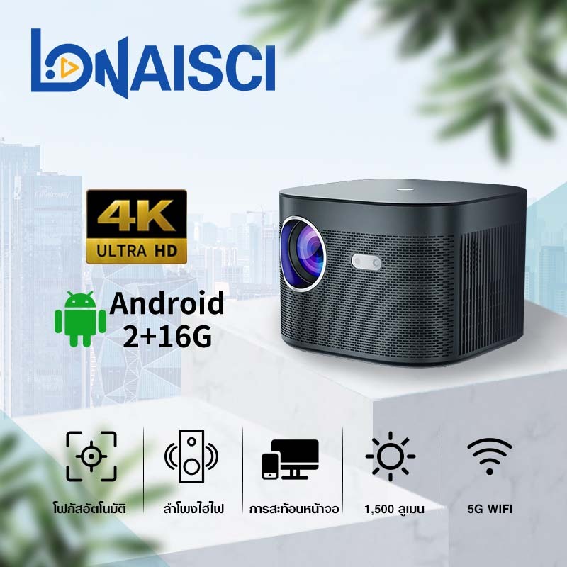 Android Projector For Phone Portable HDMI 1080P Projektor 2+16G Auto Focus Laptop Projector Full HD Home Theater Movie