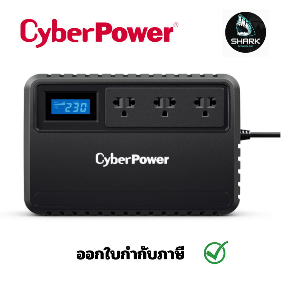 CyberPower CBP-BU800ELCD เครื่องสำรองไฟ 800VA/480W รับประกันศูนย์