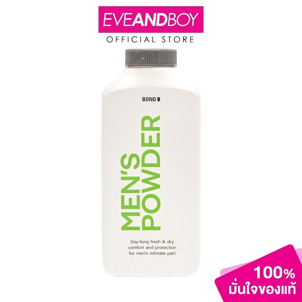 BOND - Men's Powder (100 g.) บอนด์ เมนส์ พาวเดอร์ 100 กรัม แป้งฝุ่นโรยตัวสำหรับผู้ชาย