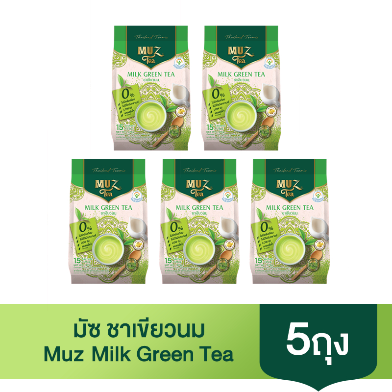 (แพ็ค5ถุง) ชามัซ ชาเขียว ชานม สูตรพิเศษ คัดเฉพาะยอดชา MUZ Milk Greentea (1ถุง/15ซอง)