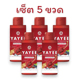 (เซ็ต5ขวด)YAYEE SQAPสบู่เหลวยาหยี สบู่เหลวช่วยดูแล จุดซ้อนเร้นผู้หญิง