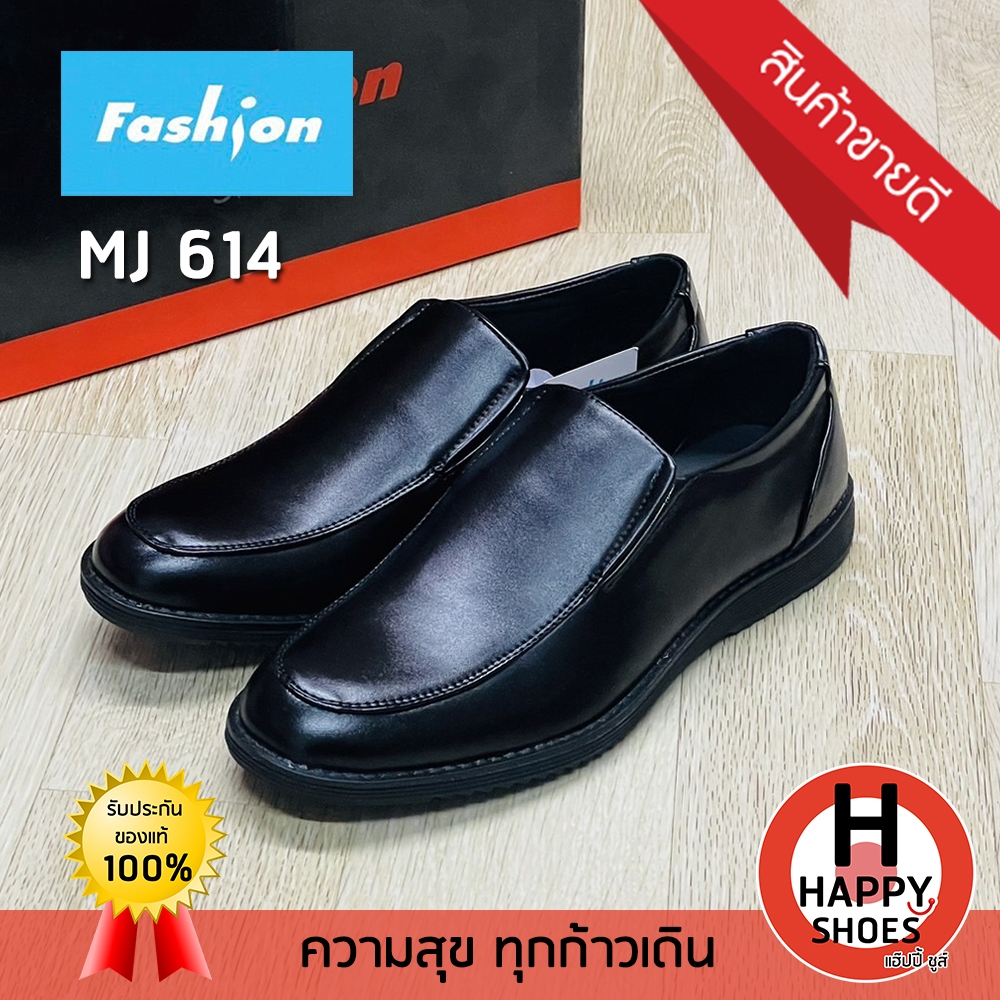 [ ของแท้100% ส่งเร็ว เบอร์39-45] FASHION รองเท้าหนังหุ้มส้นชาย คัทชูหุ้มส้น รองเท้าพิธีการ รุ่น MJ614 หล่อเท่ นุ่ม สบาย