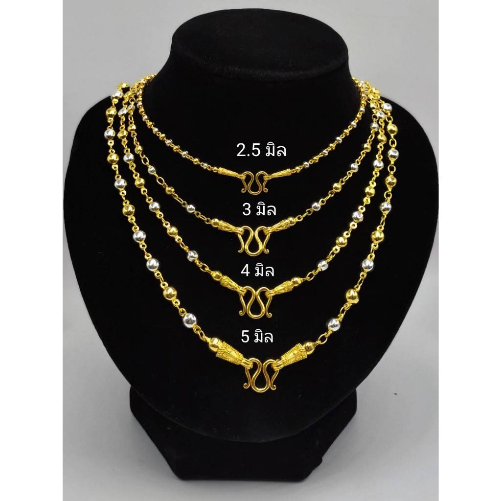 สร้อยคอ 2 กษัตริย์ ลายเม็ดพริก  ขนาด 2.5,3,4,5 มิล APS9