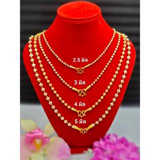 สร้อยคอเม็ดมะยม เม็ดขาวล้วน (3 ไซส์ 4 ขนาด) APS2