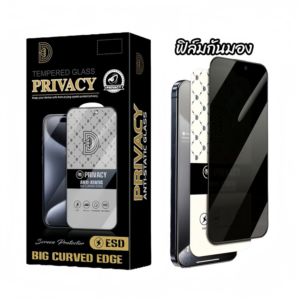 ฟิล์มกระจกกันมอง เต็มจอ i15/14 Pro Max 13ProMax i12 SE2020 6G/6S 7G/8 Plus XS XR XS 11 11promax 12promaxพร้อมส่งที่ไทย