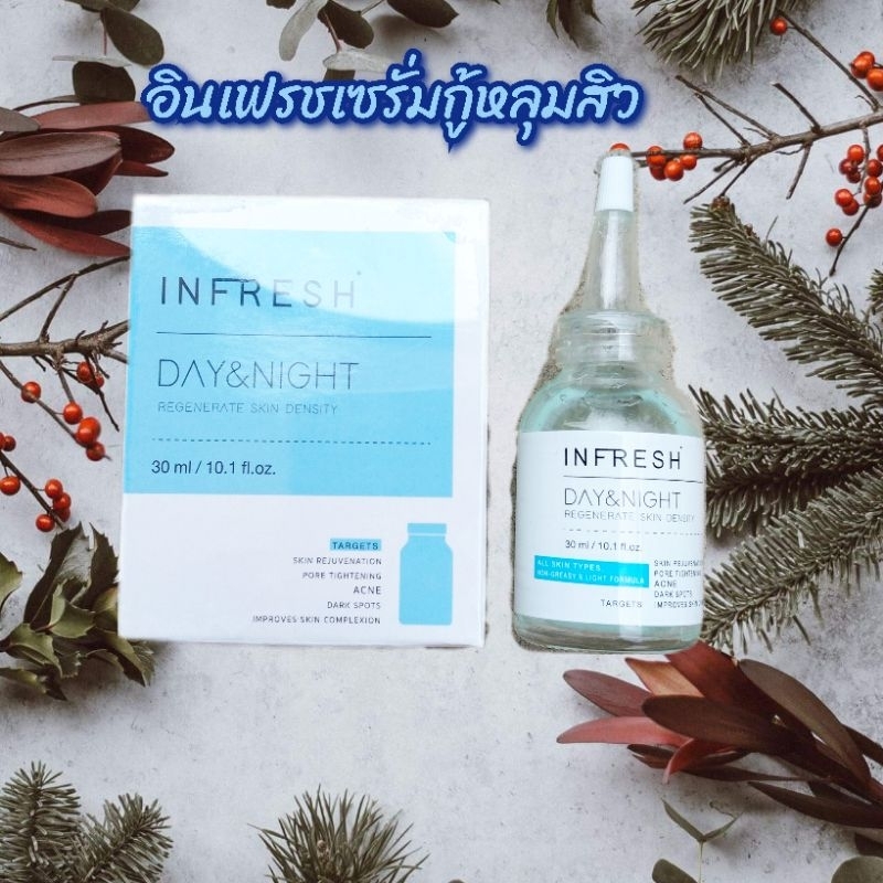 อินเฟรชเซรั่ม 30 ml.เซรั่มแก้หลุมสิว สิว รอยสิว ปลอดภัยต่อผิวบอบบางแพ้ง่าย