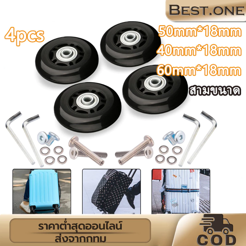4PCS อะไหล่ล้อกระเป๋าเดินทาง 50mm*18mm ล้อกระเป๋าเดินทาง พร้อมอุปกรณ์เปลี่ยน ล้ออะไหล่ ขนาด
