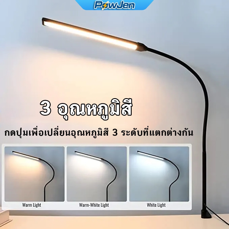 โคมไฟโต๊ะเพื่อปกป้องดวงตาLED โคมไฟอ่านหนังสือข้างเตียงแบบพิเศษ โคมไฟอ่านหนังสือแบบหนีบอ่านหนังสือ USBโคมไฟตั้งโต๊ะส