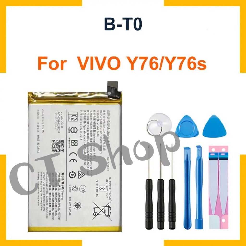 แบตแท้ Vivo Y76 5G B-T0 Battery For VIVO Y76S B-T0 แถมฟรีชุดถอด+กาวติดแบต