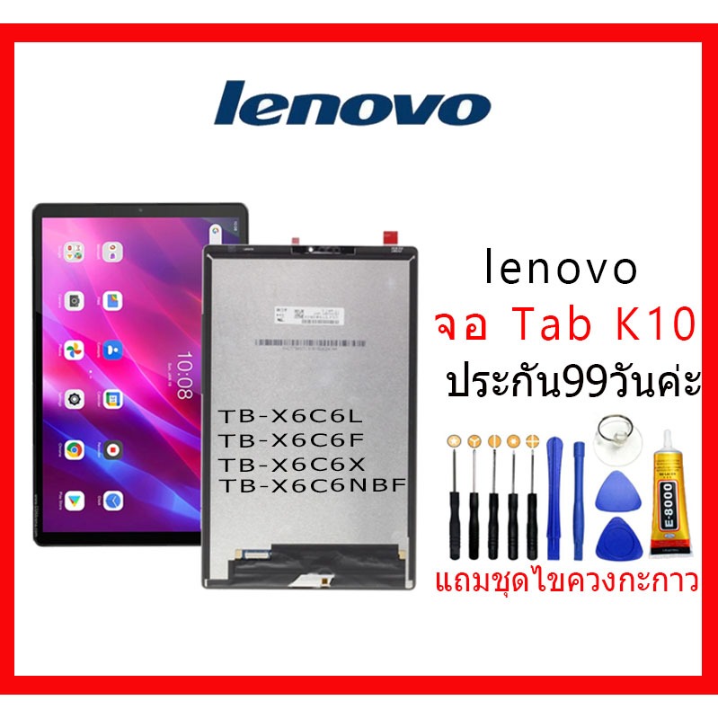 จอชุดLCD งานแท้ Lenovo Tab K10 LCDหน้าของซ่อมสำหรับLenovo TB-X6C6L TB-X6C6F TB-X6C6X TB-X6C6NBF