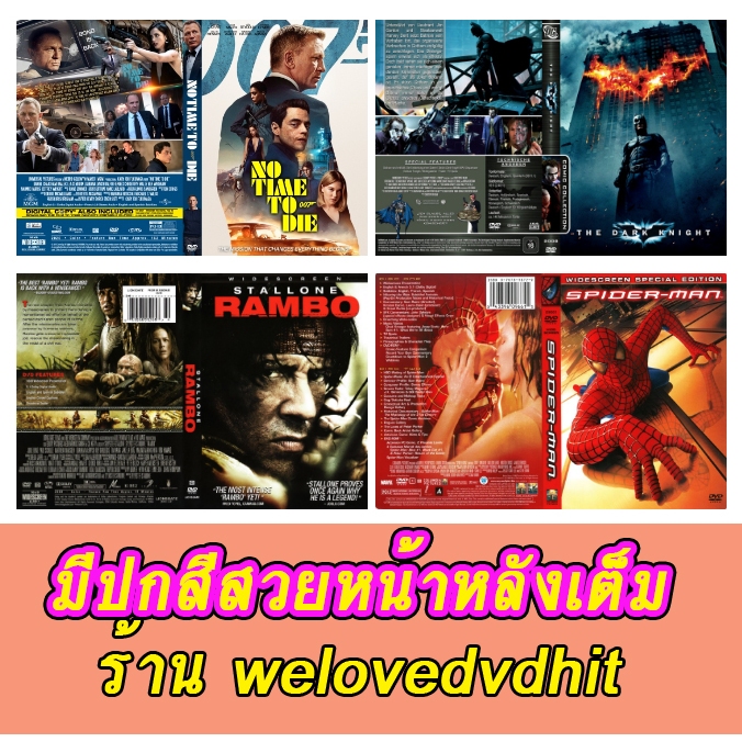 [ DVD Series มีปก+สกรีนแผ่น ] MacGyver Season 1 - 7 แม็คไกเวอร์ ยอดคนสมองเพชร ปี 1 - 7 [เสียง พากย์อังกฤษ/ คำบรรยาย-ไทย] - รูปที่ 6