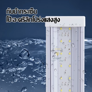 โคมไฟตู้ปลา LEDรุ่น40-60CM ปรับแสงไฟได้3แบบ/หลายสีLEDกันน้ำและละอองน้ำได้ขนาด8-24นิ้ว ประหยัดไฟ