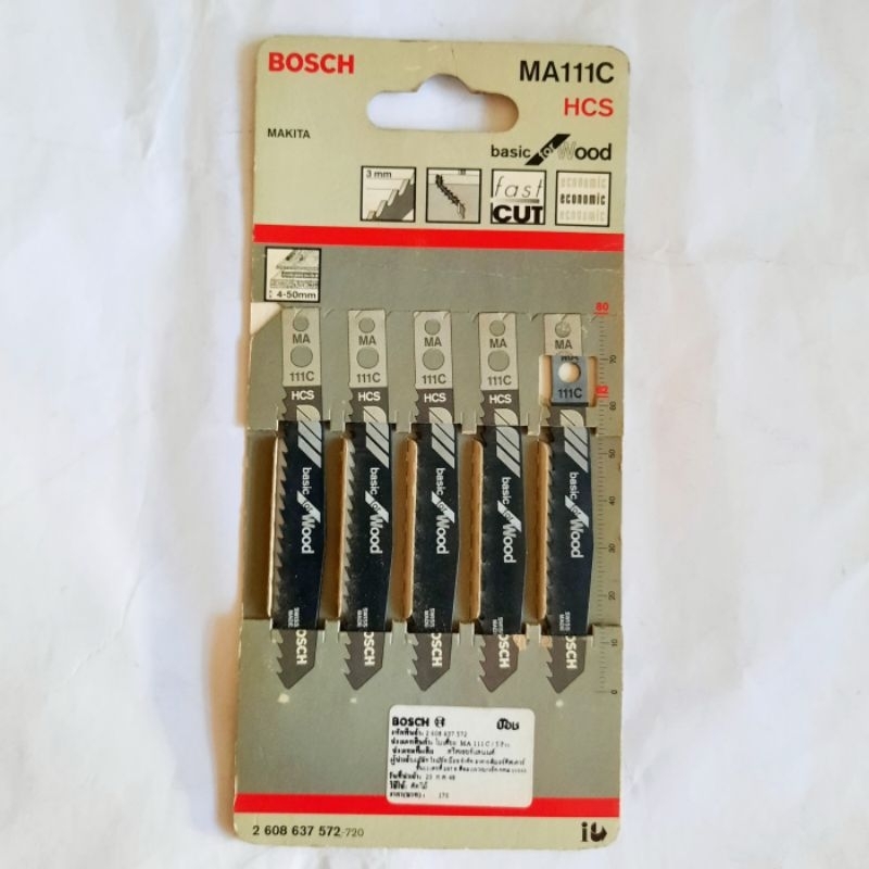BOSCH ใบเลื่อยจิ๊กซอว์ตัดไม้ MA111C แบบรู