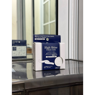 ผ้าขัดรองเท้า High shine polish cloth ญี่ปุ่น (Made in Japan…