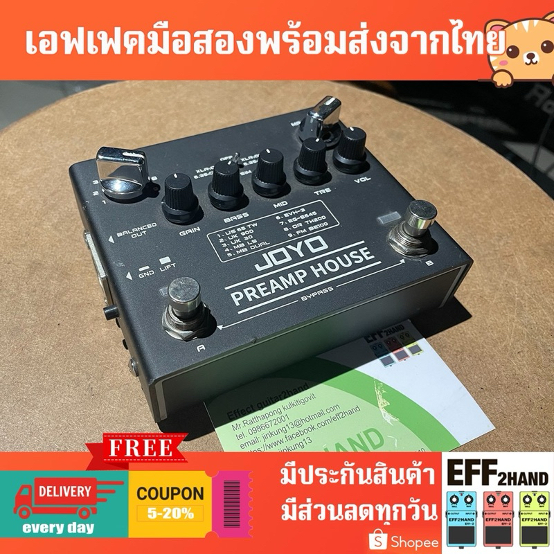 🎉เอฟเฟคกีต้าร์มือสอง🎉 (จัดส่งทันที) 🎸 Joyo R-15 PREAMP HOUSE 🥁