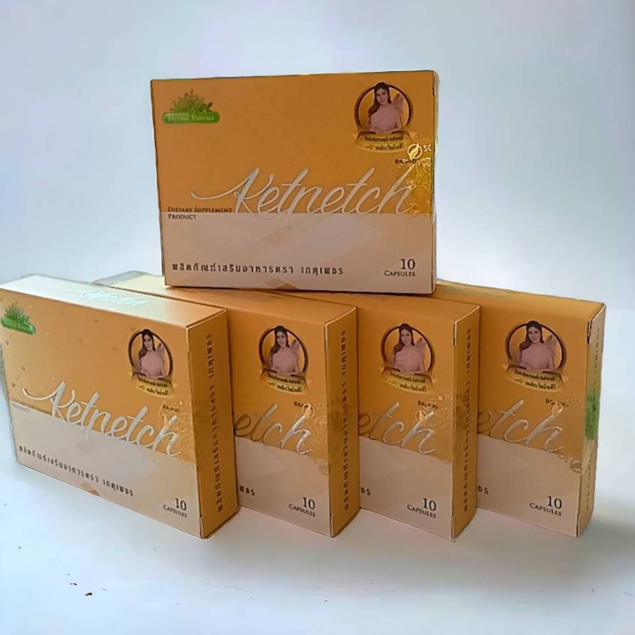 เกตุเพชร  ของแท้ 100%ชุดโปร 5 กล่อง บรรจุ 10 แคปซูล