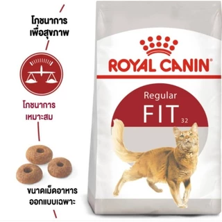 โรยัล คานิน FIT 10K สำหรับแมวโตทุกสายพันธ์(สินค้าใหม่)