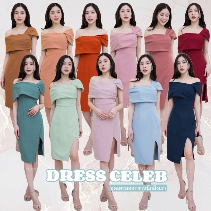 D342 มาเพิ่ม เดรสปาดไหล่ เดรสออกงานปิดแขน s m l xl 2xl