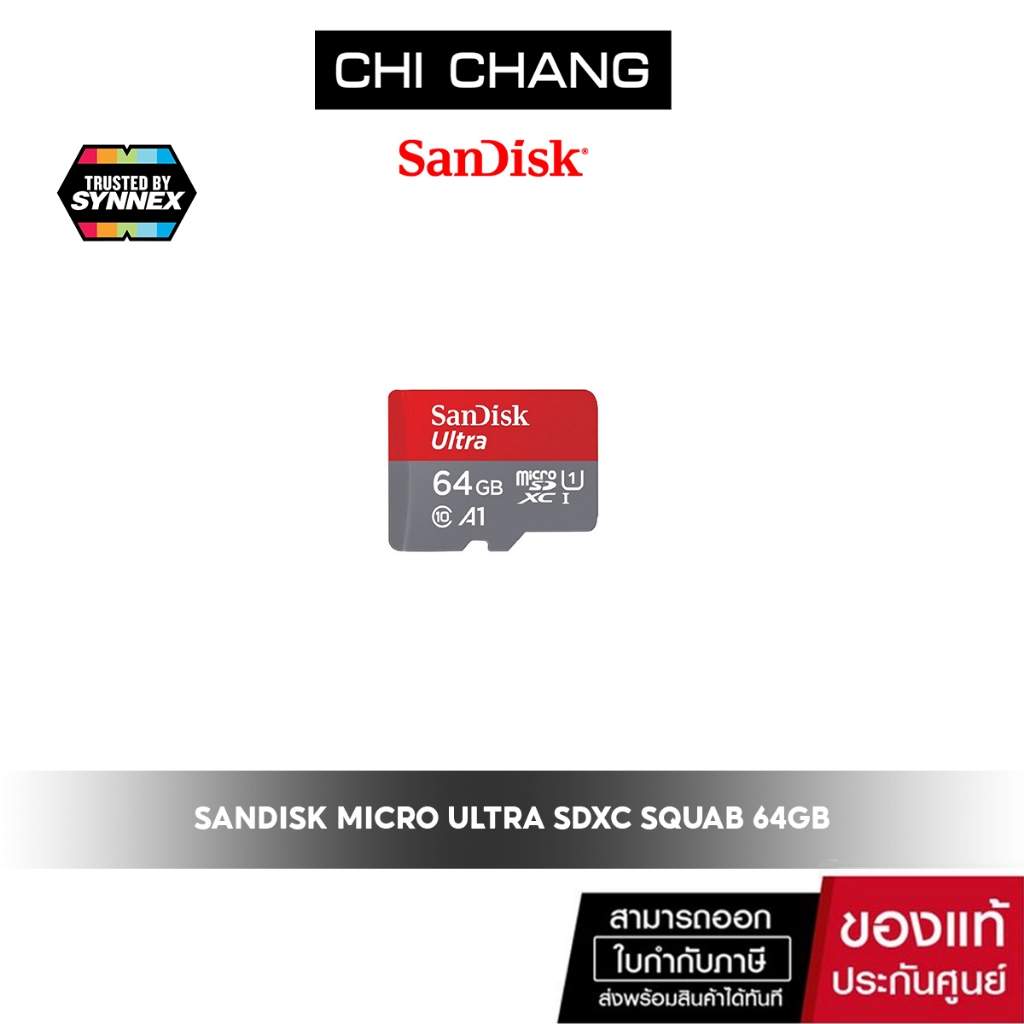 SANDISK MICRO ULTRA SDXC SQUAB 64GB # SDSQUAB-064G-GN6MN (10Y)