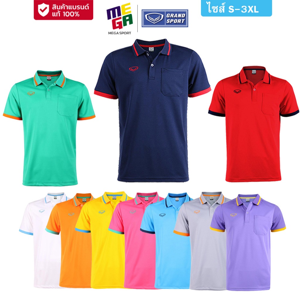 เสื้อโปโลชาย Grandsport : ไซส์ S-3XL รหัส 12585 เสื้อคอปกสีพื้น มีกระเป๋าหน้าอก ซับเหงื่อ polyester100%