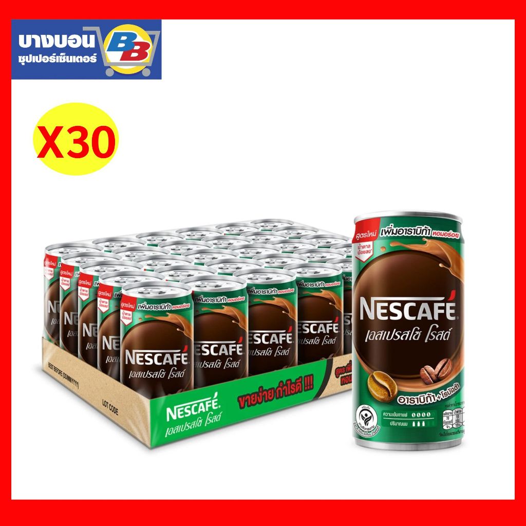 เนสกาแฟกระป๋อง 180 มล. ถาด*30