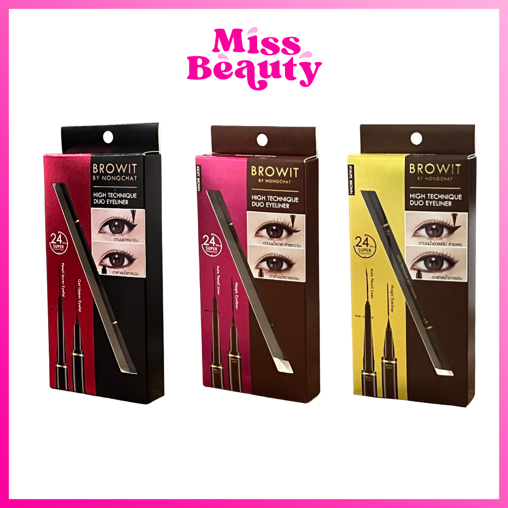 BROWIT BY NONGCHAT HIGH TECHNIQUE DUO EYELINER บราวอิท บาย น้องฉัตร ดูโอ้ อายไลน์เนอร์ (มีให้เลือก 3 เฉดสี)