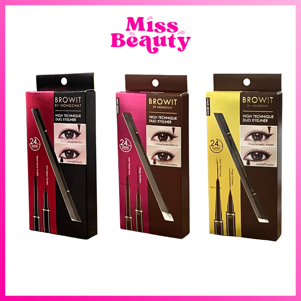 BROWIT BY NONGCHAT HIGH TECHNIQUE DUO EYELINER บราวอิท บาย น้องฉัตร ดูโอ้ อายไลน์เนอร์ (มีให้เลือก 3 เฉดสี)