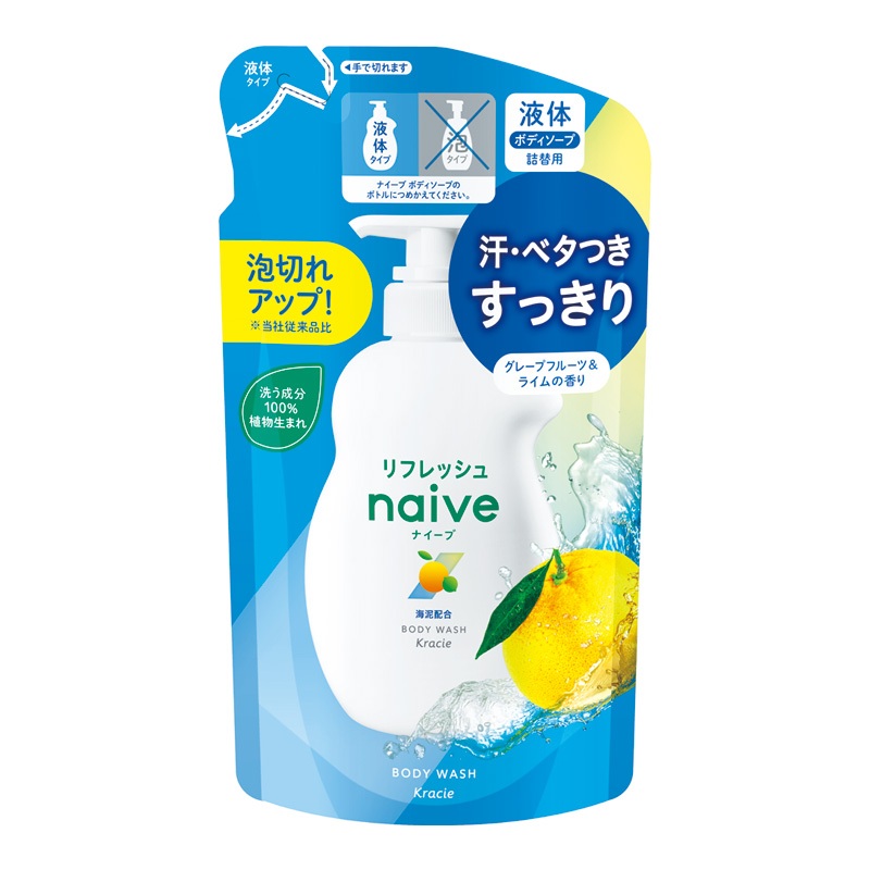 NAIVE REFRESH BODY WASH REFILL 360 ML / ครีมอาบน้ำ กลิ่นเกรปฟรุ๊ต และไลม์ ถุงเติม