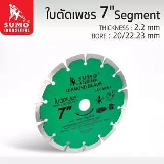 ใบตัดเพชร 7 นิ้ว ใบตัดคอนกรีต SUMO (20707) Segment 7”x7 เขียว ซูโม่ (ฟันร่อง) 1 ใบ