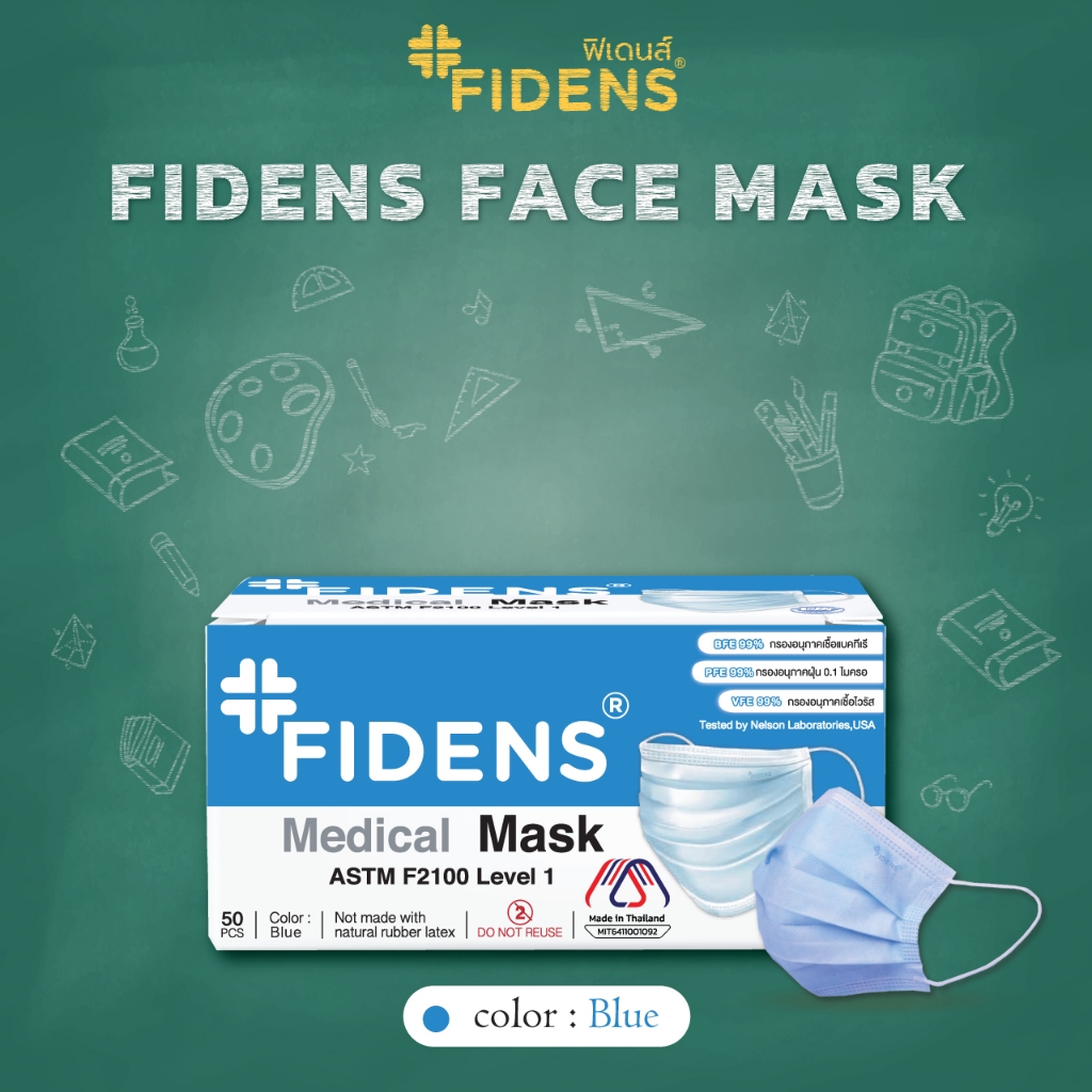 FIDENS MASK ฟิเดนส์ หน้ากากอนามัยทางการแพทย์ 3 ชั้น รุ่นFACE MASK 3 PLY EARLOOP (1กล่อง50ชิ้น)สีฟ้า2186
