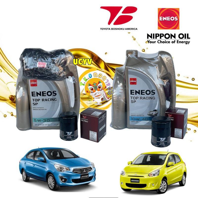 น้ำมันเครื่อง Eneos Top Racing Sp + กรอง Boshoku OS-009 Mitsubishi Xpander Mirage Attrage Lancer ทุกรุ่น