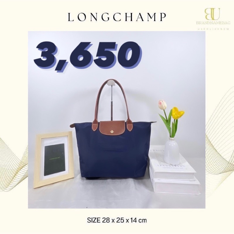 Longchamp  s หูยาวมือสองของแท้💯 สีกรมnavy💙 📌 ส่งต่อ 3,650 บาท