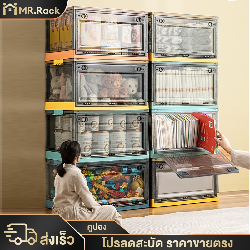 กล่องเก็บของมีล้อ 120L ใส่เสื้อผ้า กล่องใส่เสื้อผ้าพับได้ เปิดได้2ด้าน ตู้เก็บของ พลาสติกใส มีซ้อนได้ อเนกประสงค์