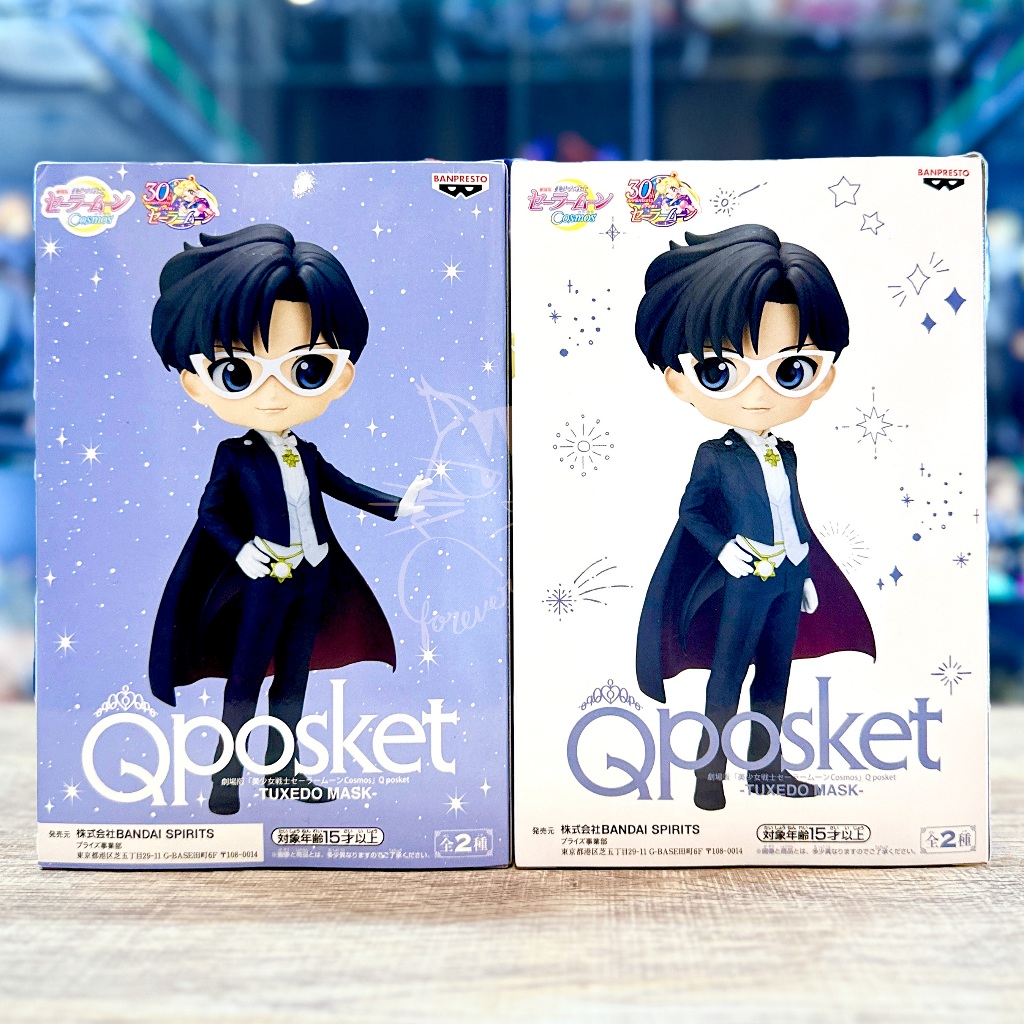 Qposket Sailor moon Cosmos Tuxedo Mask หน้ากากทักซิโด้ ของใหม่ แท้