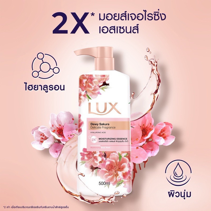 ลด 50% เฉพาะในไลฟ์ ‼️1 ขวด ‼️ LUX ลักส์ ครีมอาบน้ำ สบู่เหลว ✔️ ขวดปั๊ม 450 มล. X 1 ขวด✔️ มี 9 กลิ่นให้เลือก ราคา ถูกที่สุด ดีลบีเคเค แกลเลอรีภาพที่ 4