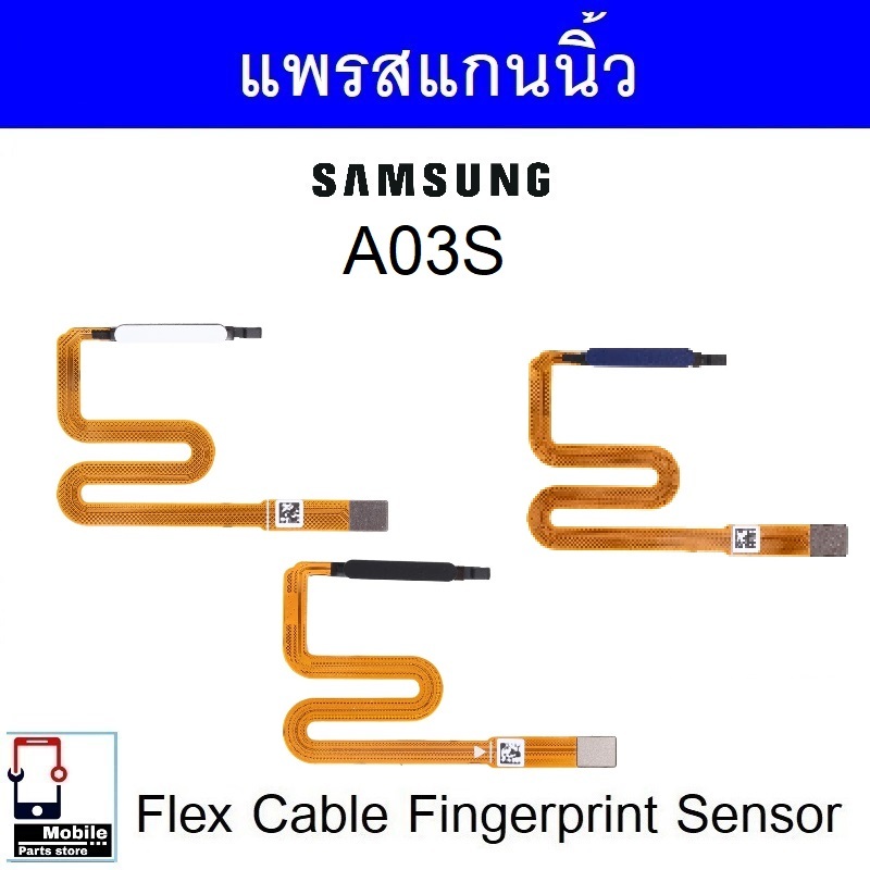 แพรสแกนนิ้ว Samsung A03S เซ็นเซอร์ลายนิ้วมือ ปุ่มเพาเวอร์ flex cable fingerprint sensor A03S